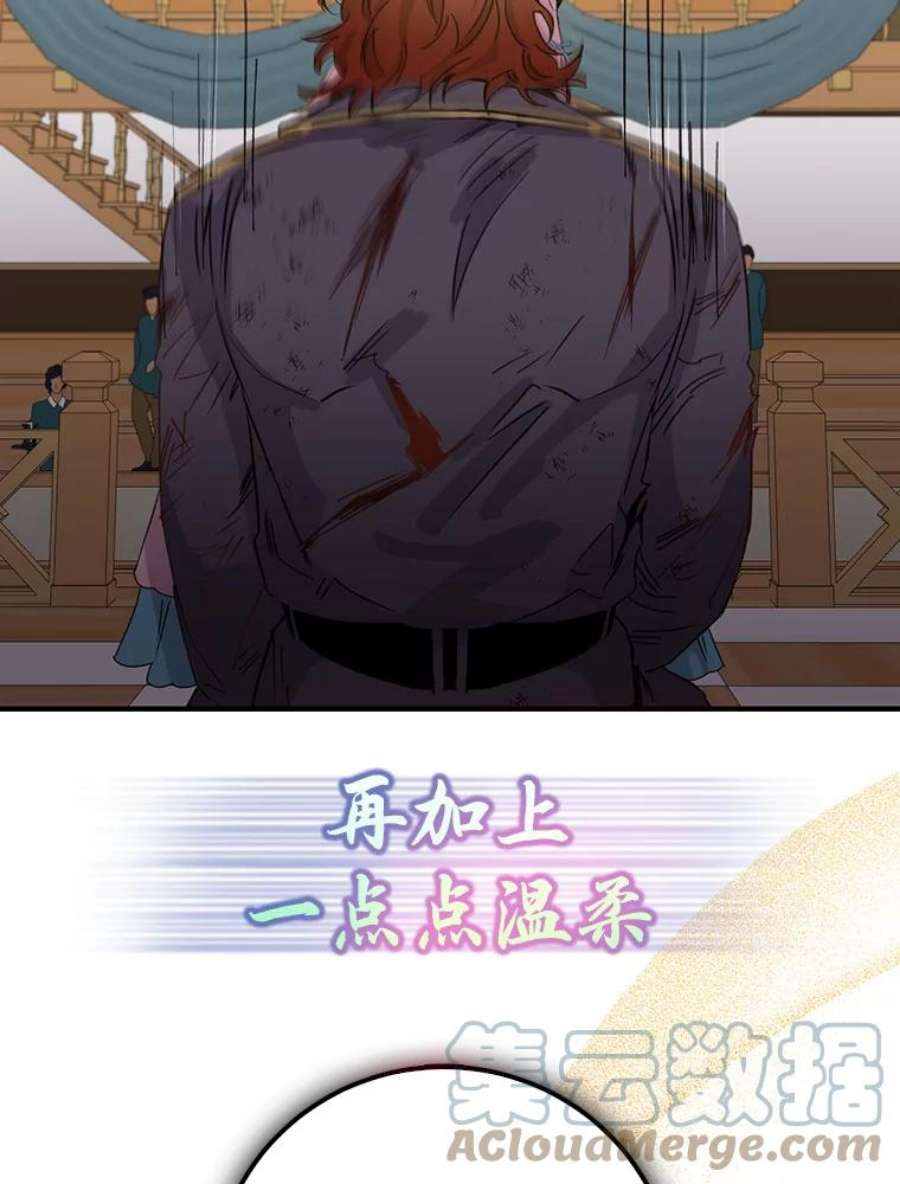 驯服君主后逃跑0.序章