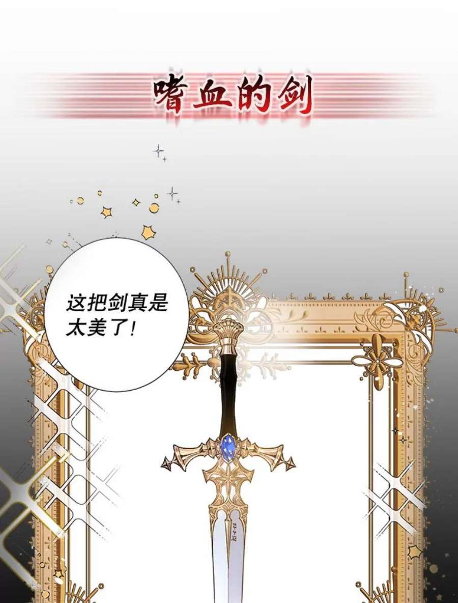 驯服君主后逃跑0.序章