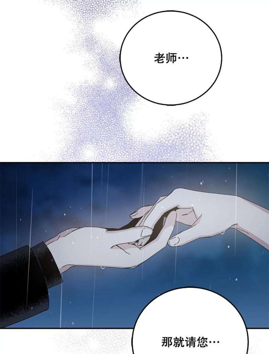 驯服君主后逃跑0.序章