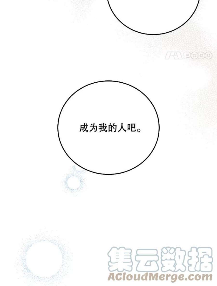 驯服君主后逃跑0.序章