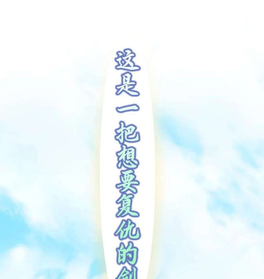 驯服君主后逃跑0.序章