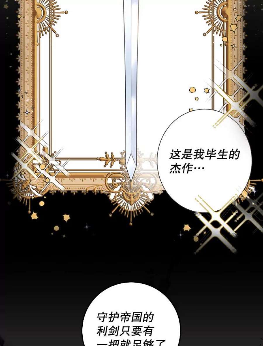 驯服君主后逃跑0.序章