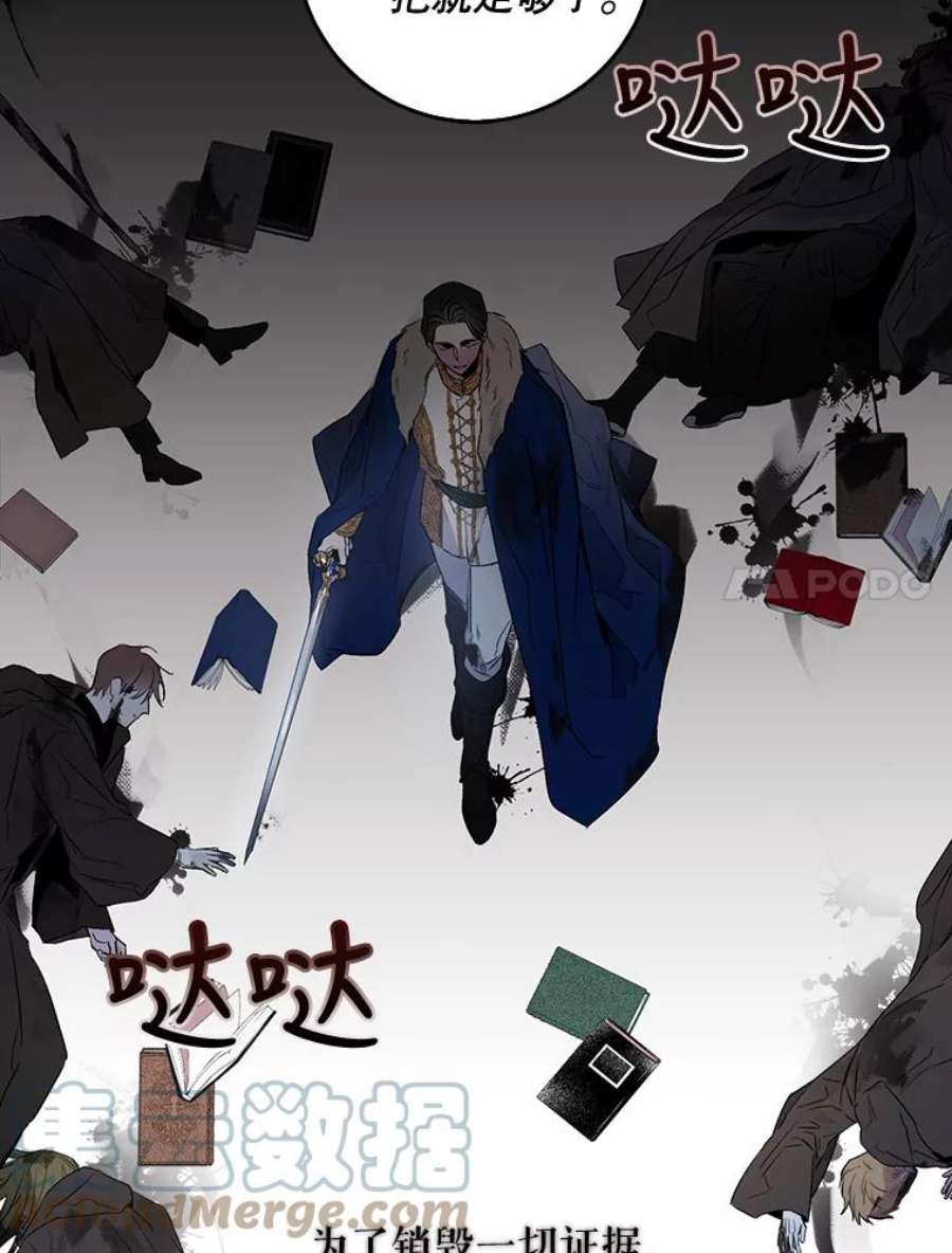 驯服君主后逃跑0.序章