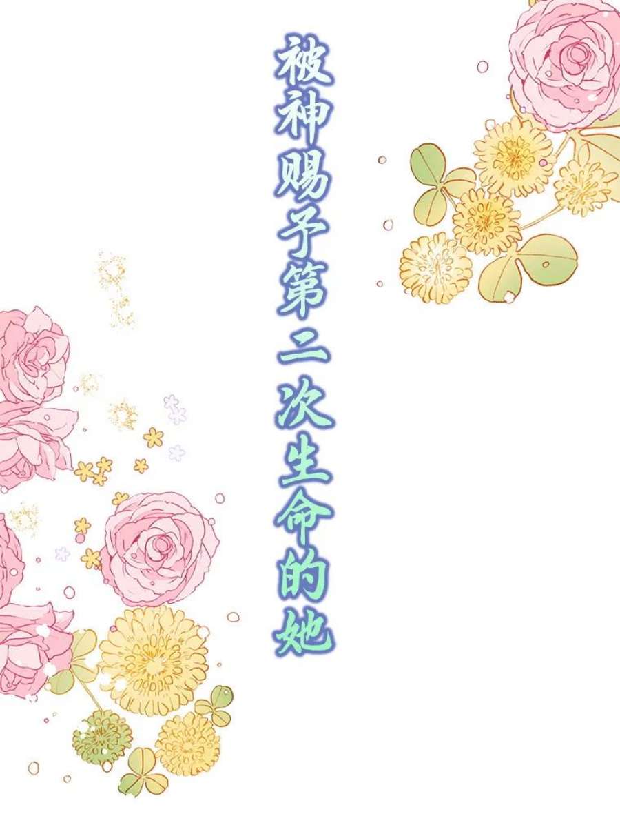 驯服君主后逃跑0.序章