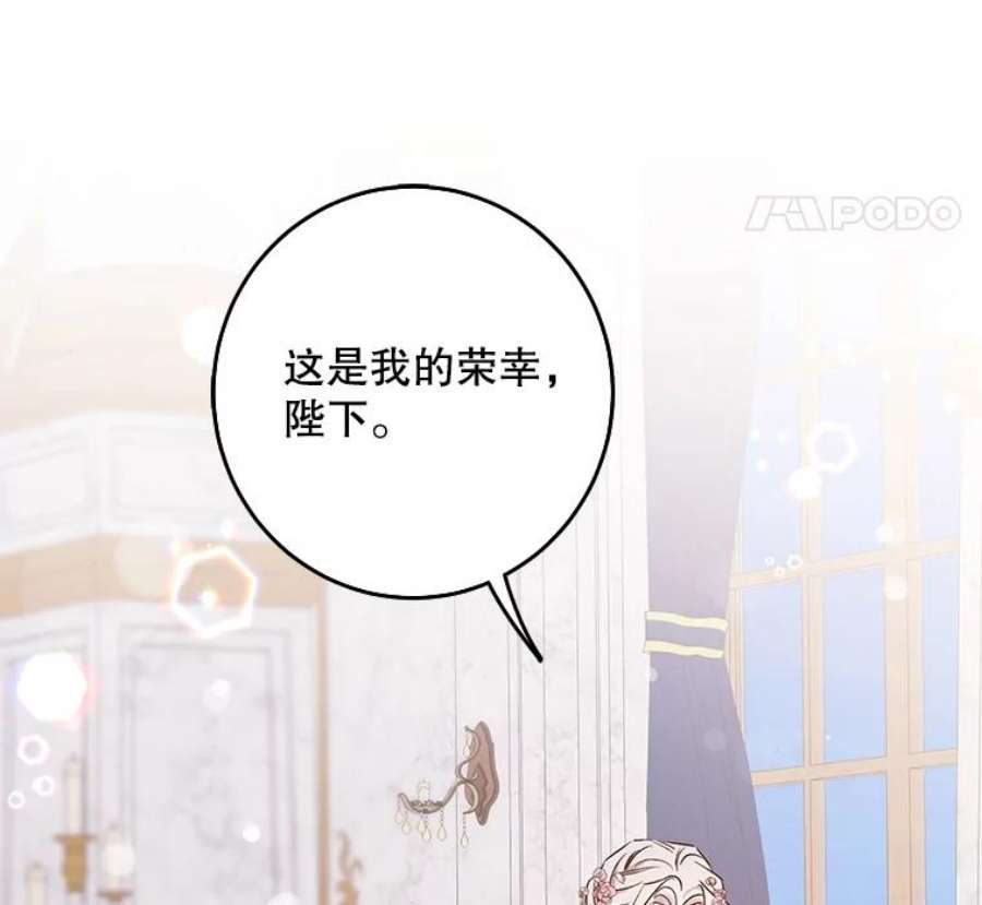 驯服君主后逃跑1.魔剑重生