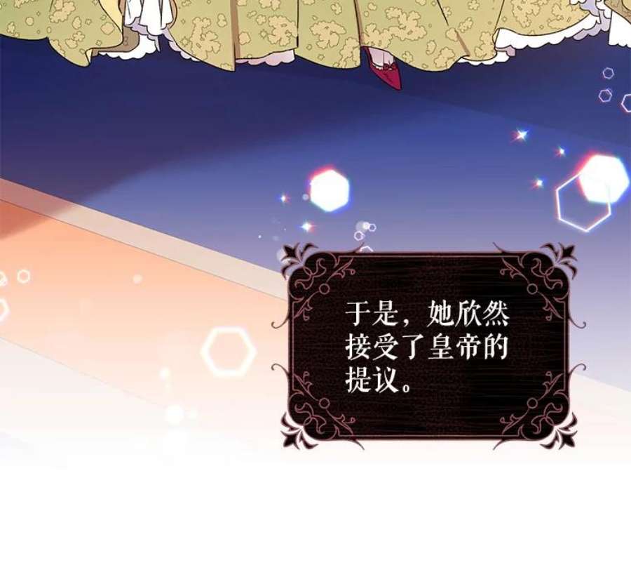 驯服君主后逃跑1.魔剑重生