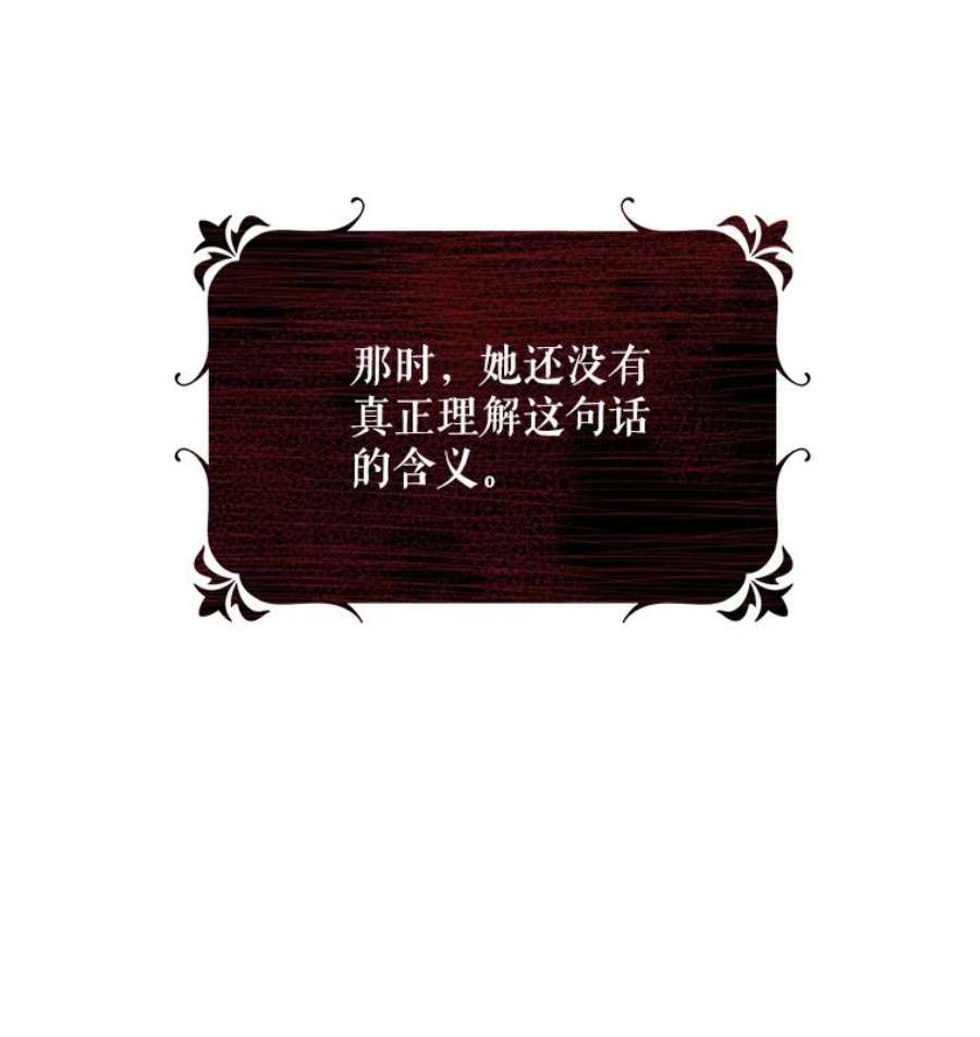 驯服君主后逃跑1.魔剑重生