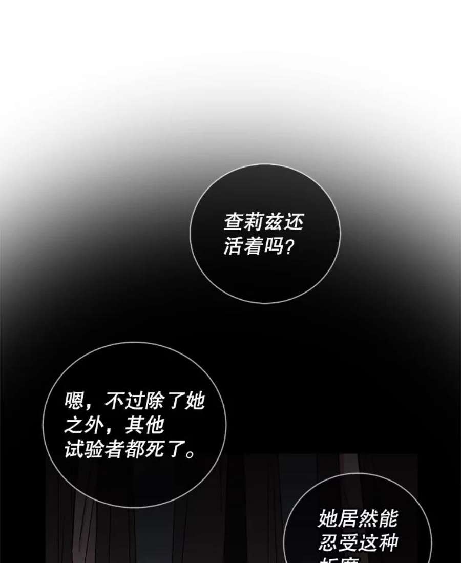 驯服君主后逃跑1.魔剑重生