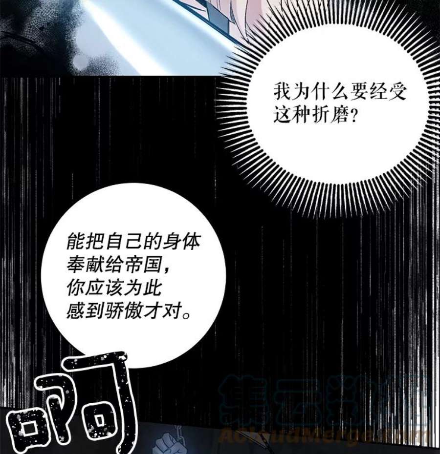 驯服君主后逃跑1.魔剑重生