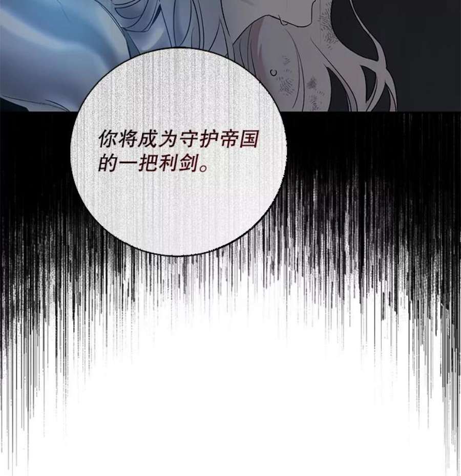 驯服君主后逃跑1.魔剑重生