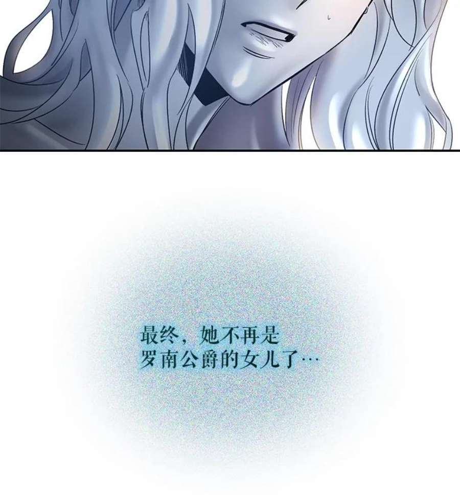 驯服君主后逃跑1.魔剑重生