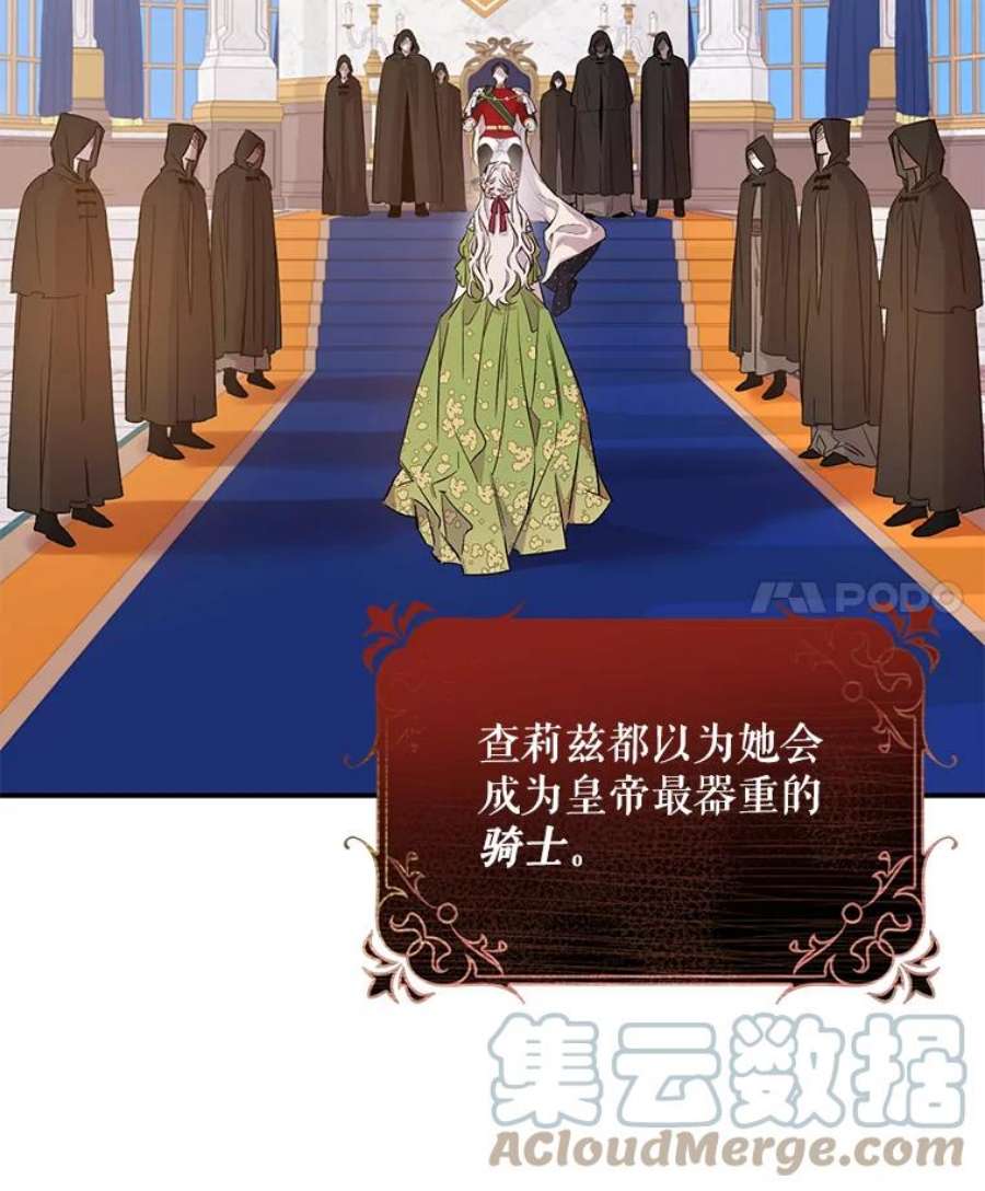 驯服君主后逃跑1.魔剑重生