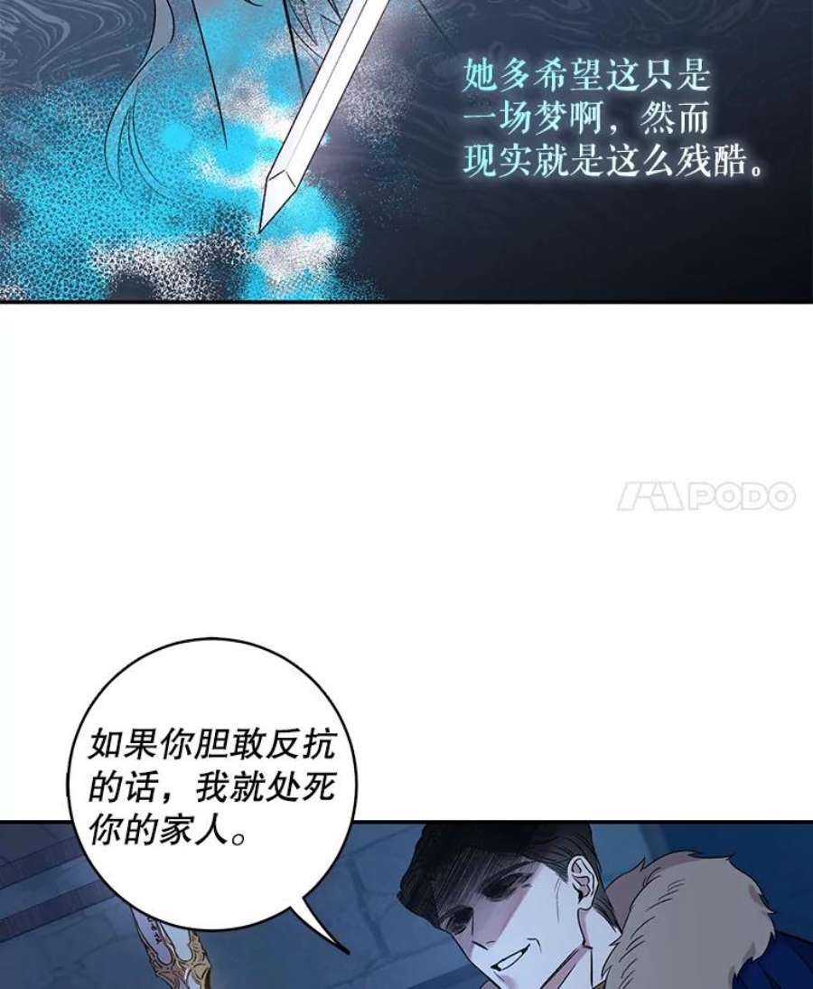 驯服君主后逃跑1.魔剑重生