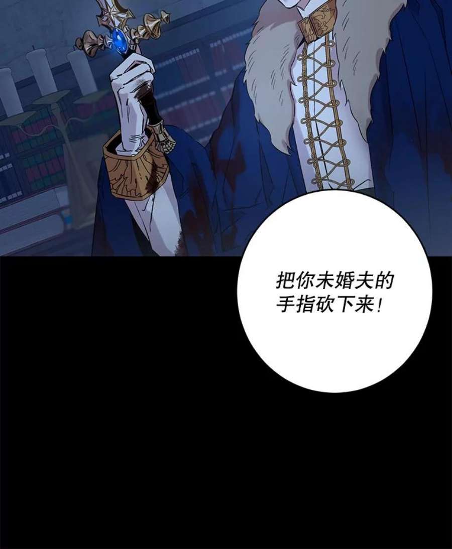 驯服君主后逃跑1.魔剑重生