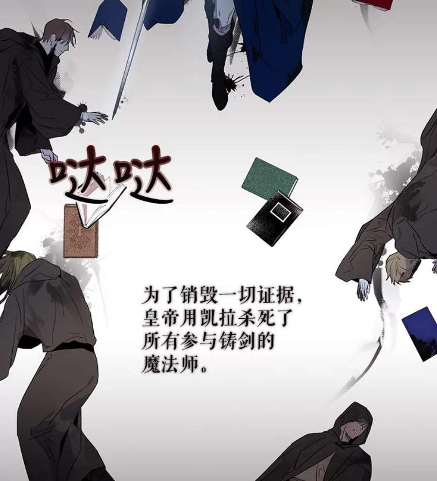 驯服君主后逃跑1.魔剑重生