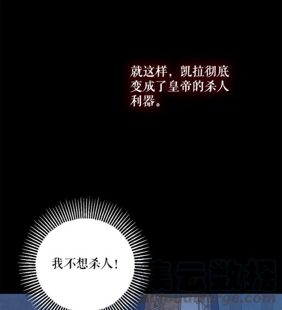 驯服君主后逃跑1.魔剑重生