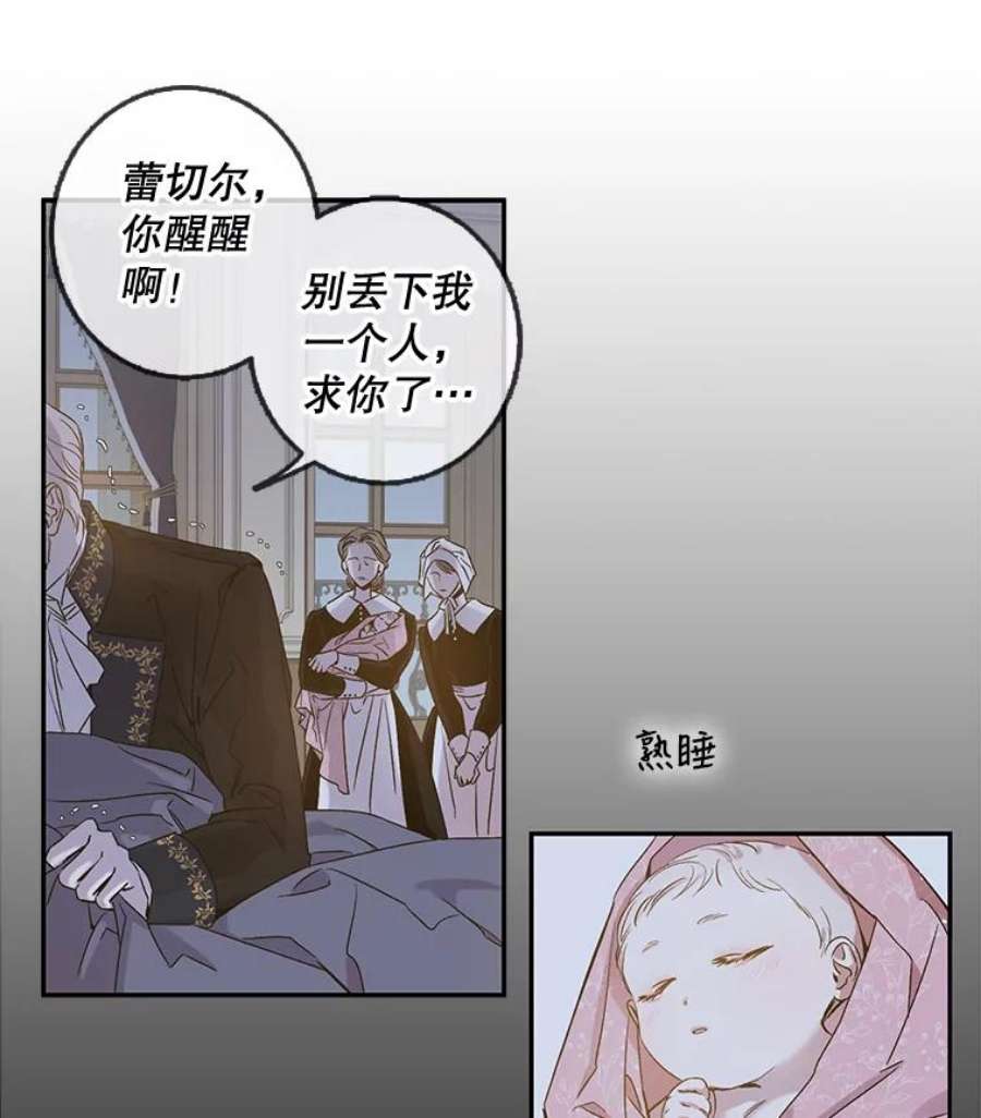 驯服君主后逃跑1.魔剑重生