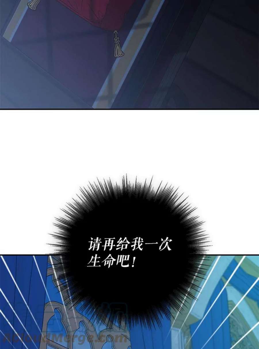 驯服君主后逃跑1.魔剑重生