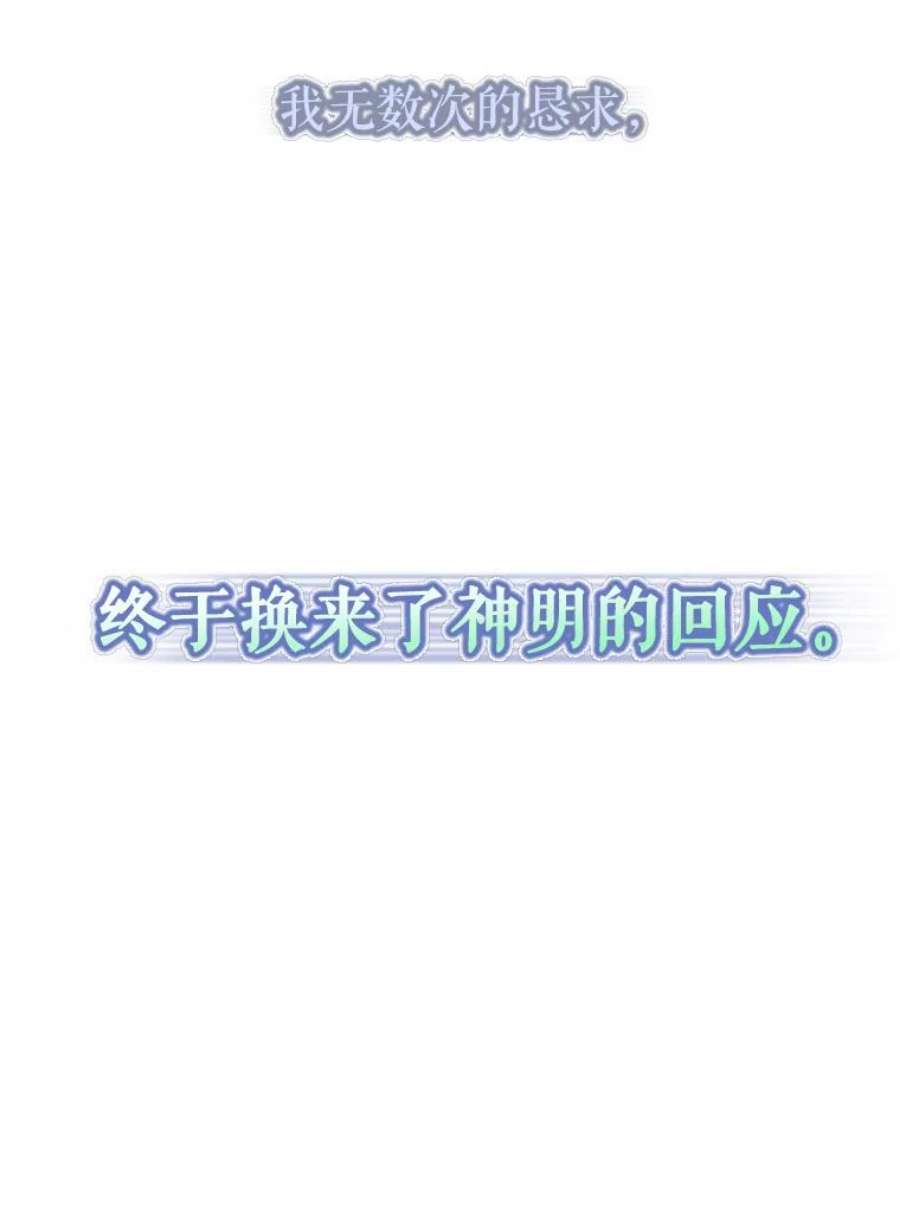 驯服君主后逃跑1.魔剑重生