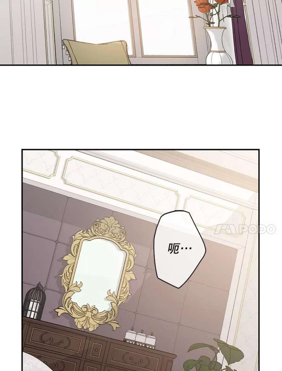 驯服君主后逃跑1.魔剑重生