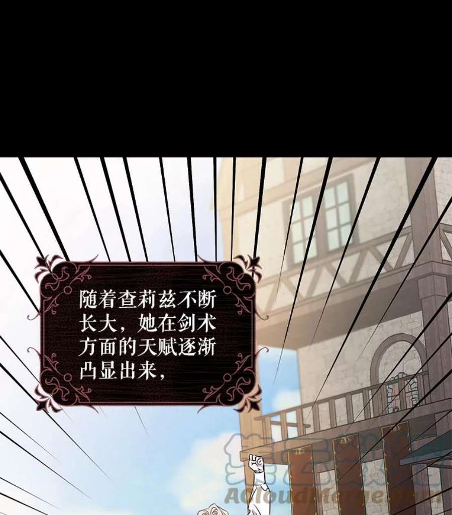 驯服君主后逃跑1.魔剑重生