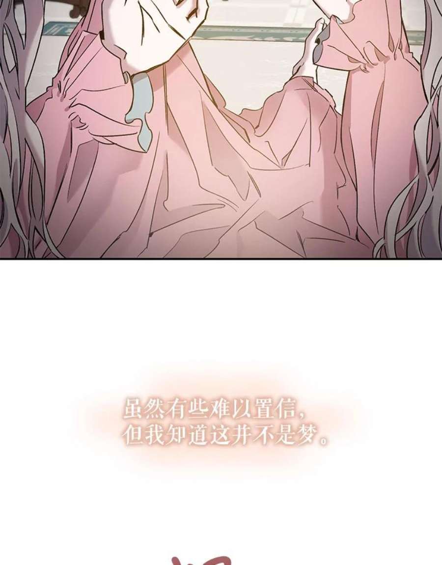 驯服君主后逃跑1.魔剑重生