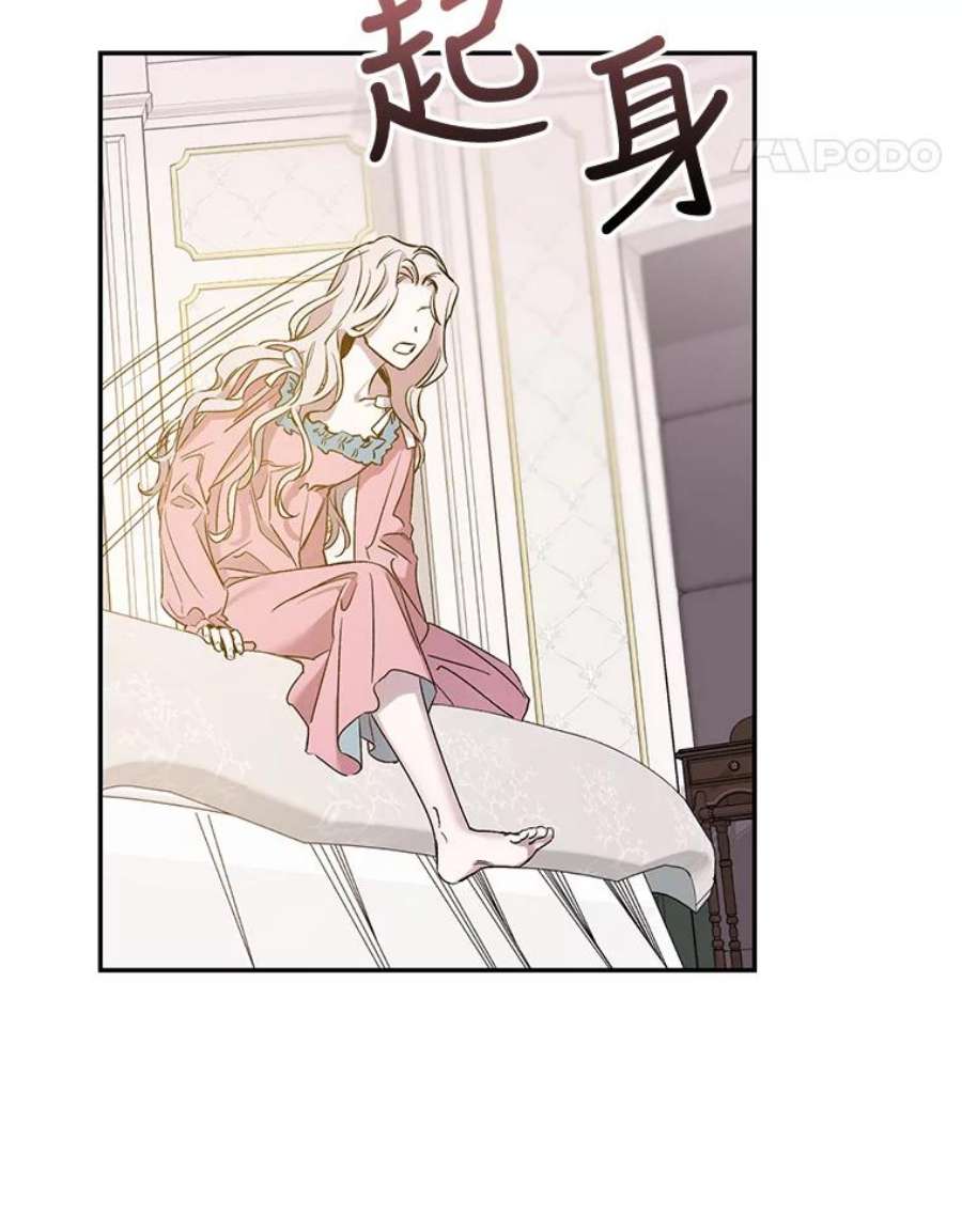 驯服君主后逃跑1.魔剑重生