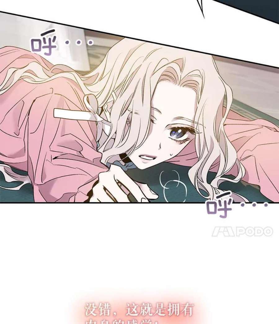 驯服君主后逃跑1.魔剑重生