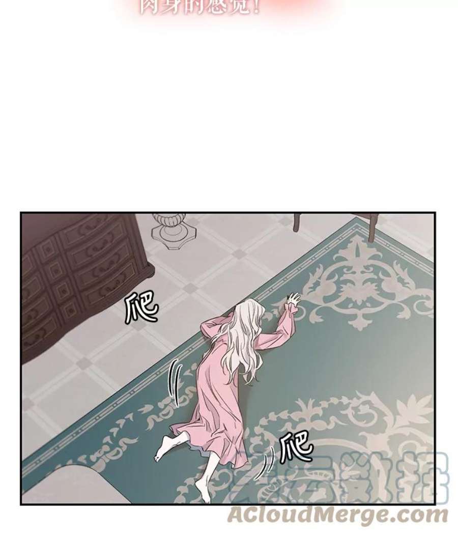 驯服君主后逃跑1.魔剑重生