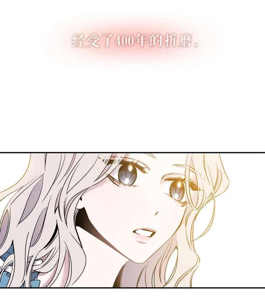 驯服君主后逃跑1.魔剑重生