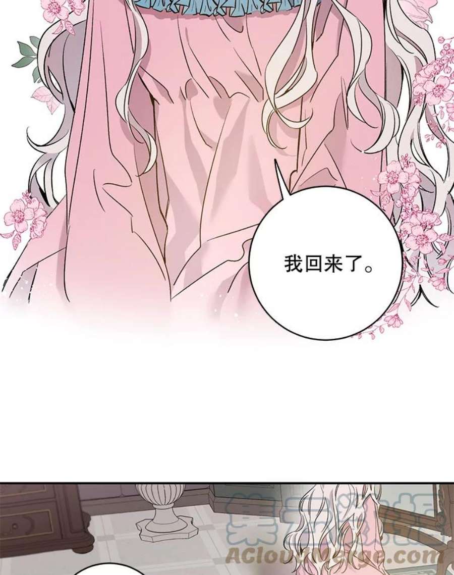 驯服君主后逃跑1.魔剑重生