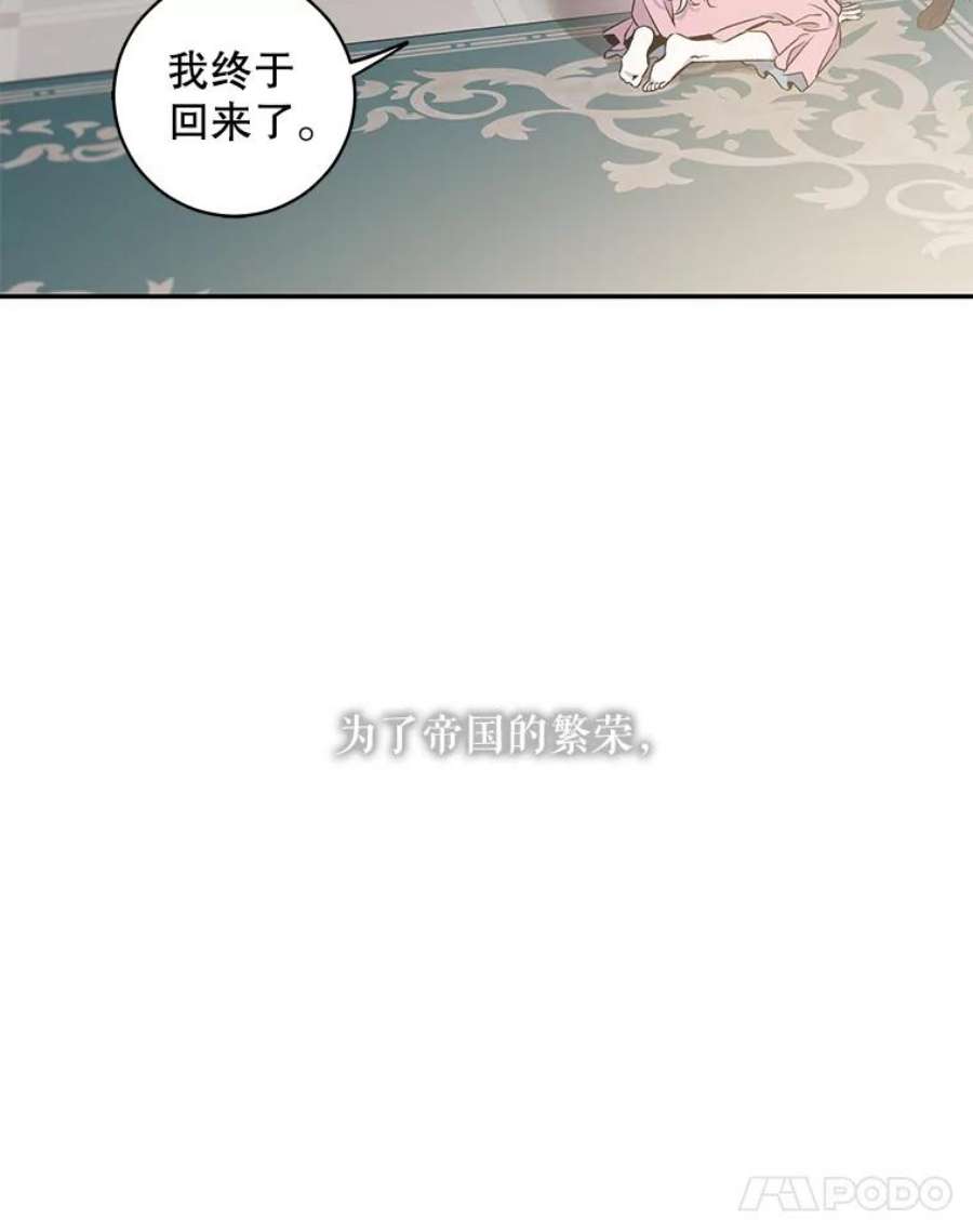 驯服君主后逃跑1.魔剑重生