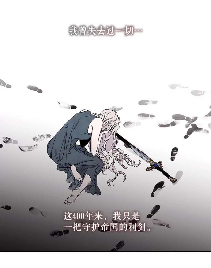 驯服君主后逃跑1.魔剑重生