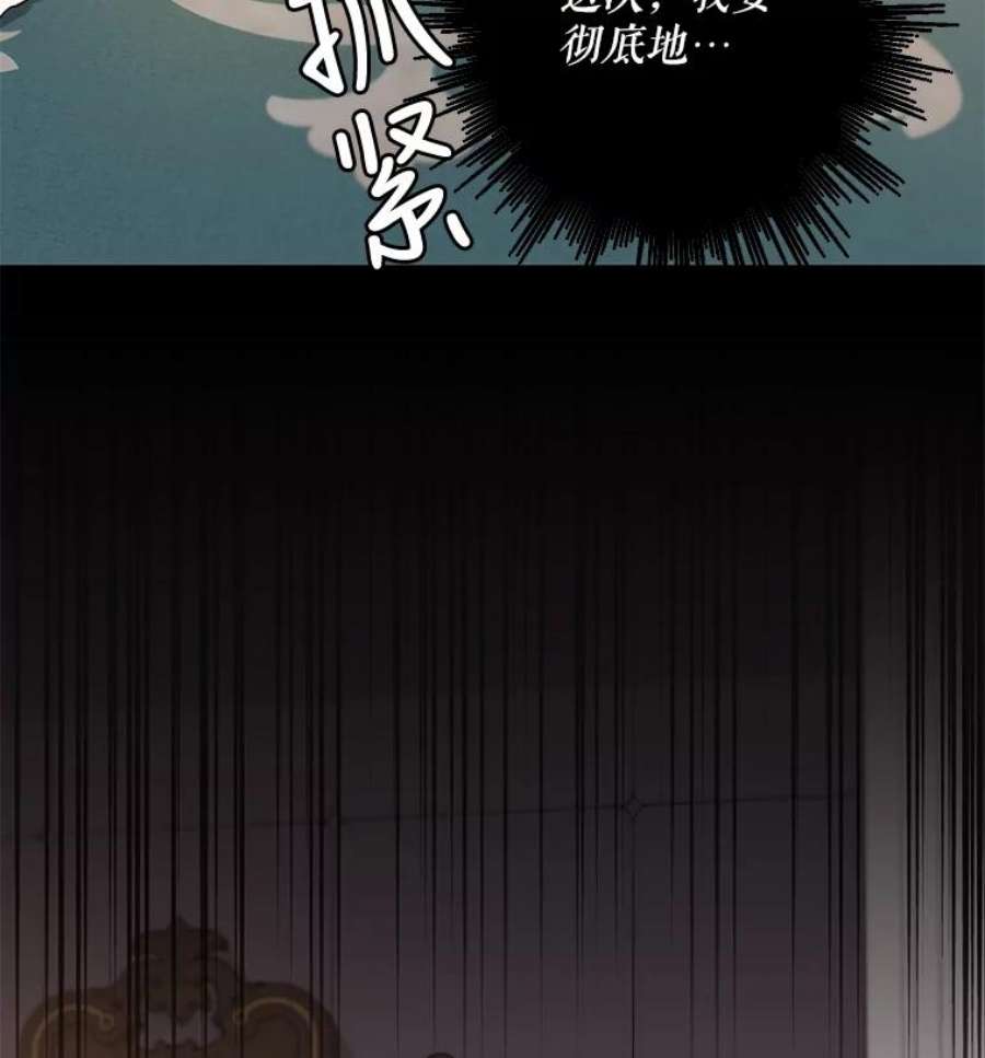 驯服君主后逃跑1.魔剑重生