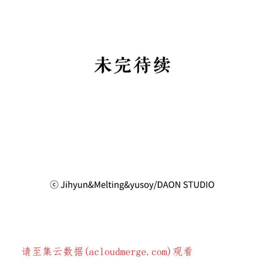 驯服君主后逃跑1.魔剑重生