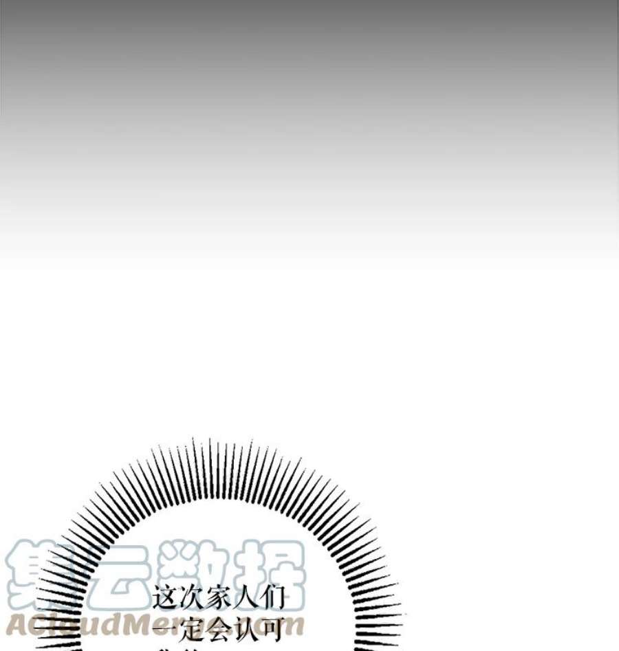 驯服君主后逃跑1.魔剑重生