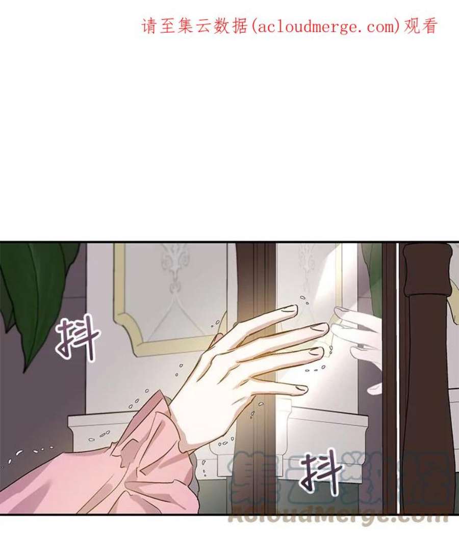 驯服君主后逃跑2.重整风气