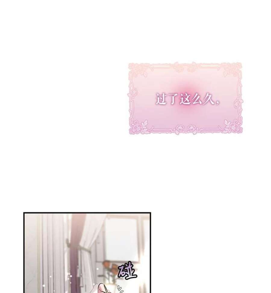 驯服君主后逃跑2.重整风气