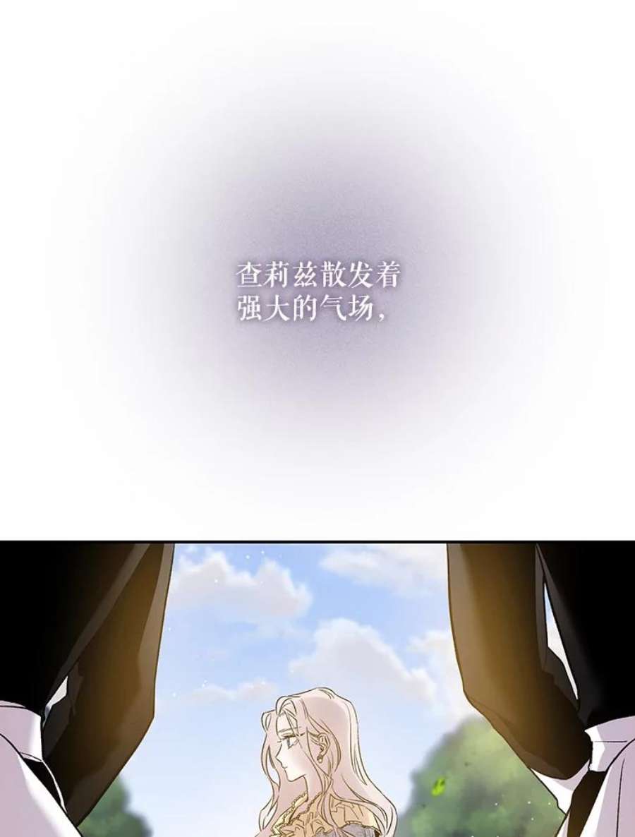 驯服君主后逃跑2.重整风气