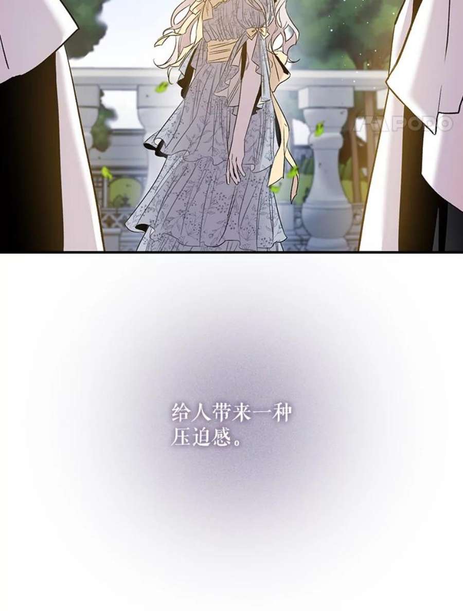 驯服君主后逃跑2.重整风气