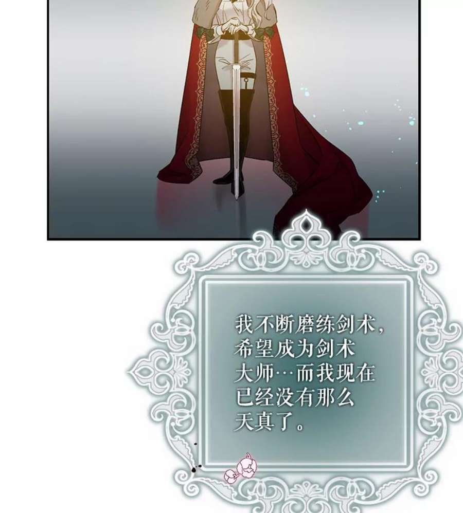 驯服君主后逃跑2.重整风气