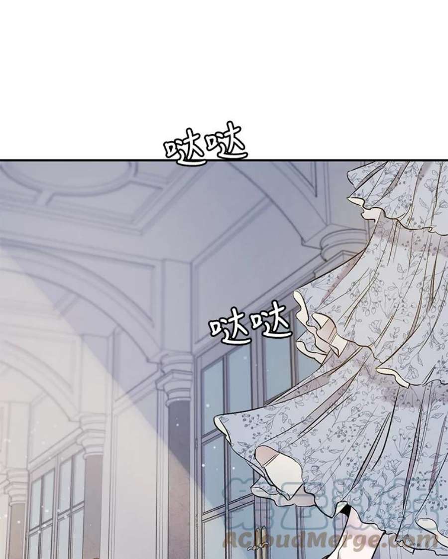 驯服君主后逃跑2.重整风气