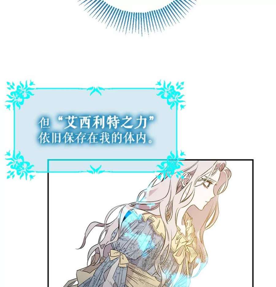 驯服君主后逃跑2.重整风气