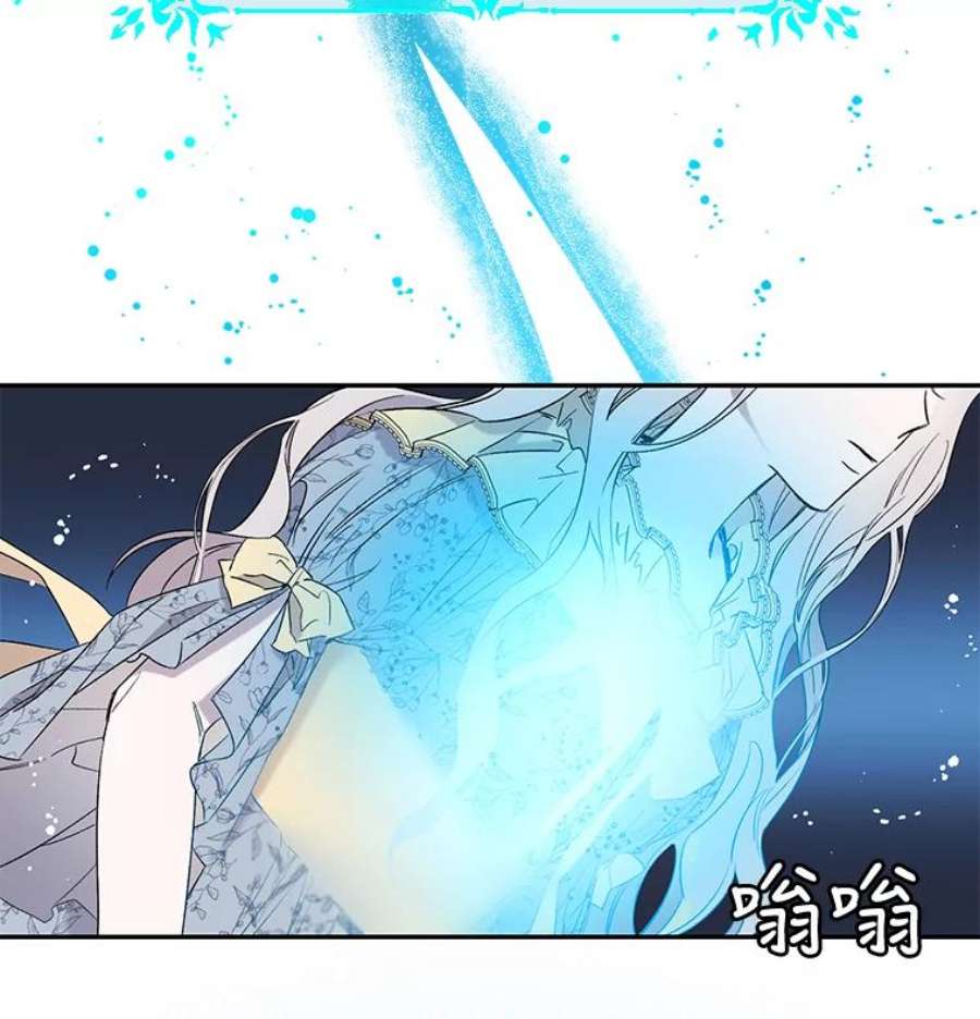 驯服君主后逃跑2.重整风气