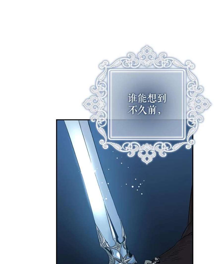 驯服君主后逃跑2.重整风气