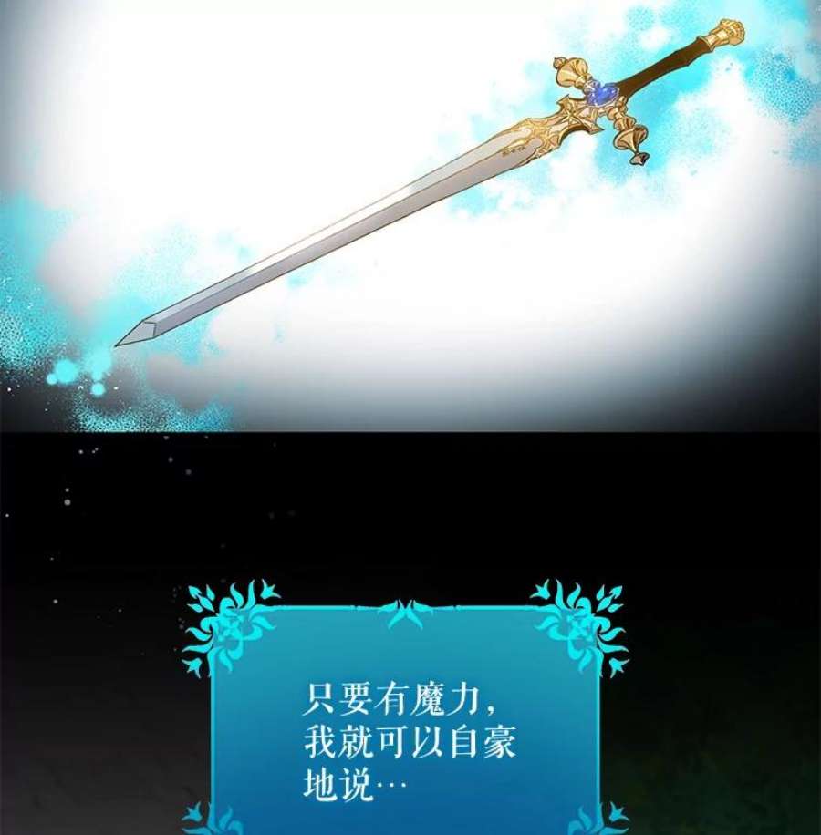 驯服君主后逃跑2.重整风气