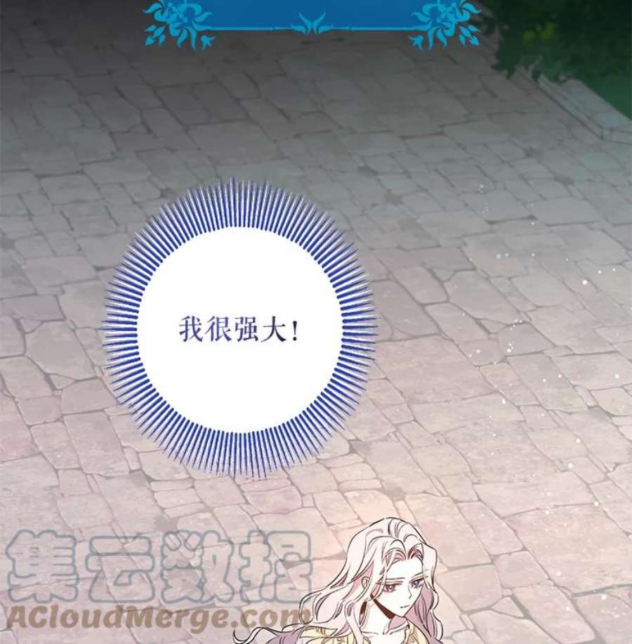 驯服君主后逃跑2.重整风气