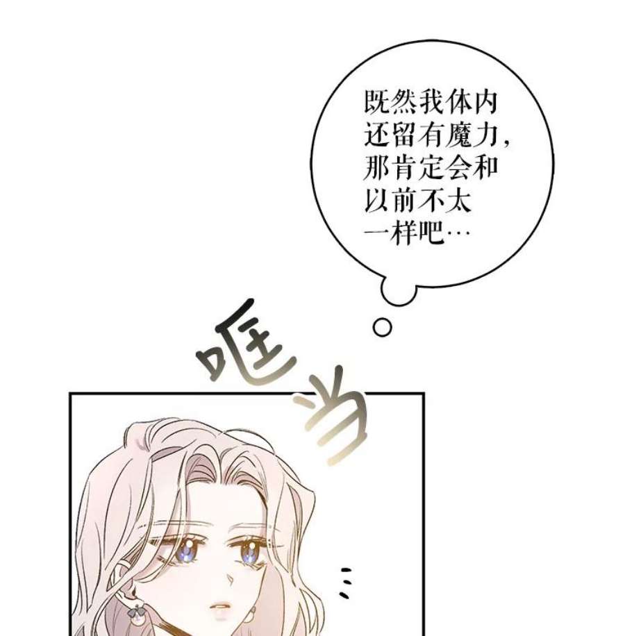 驯服君主后逃跑2.重整风气