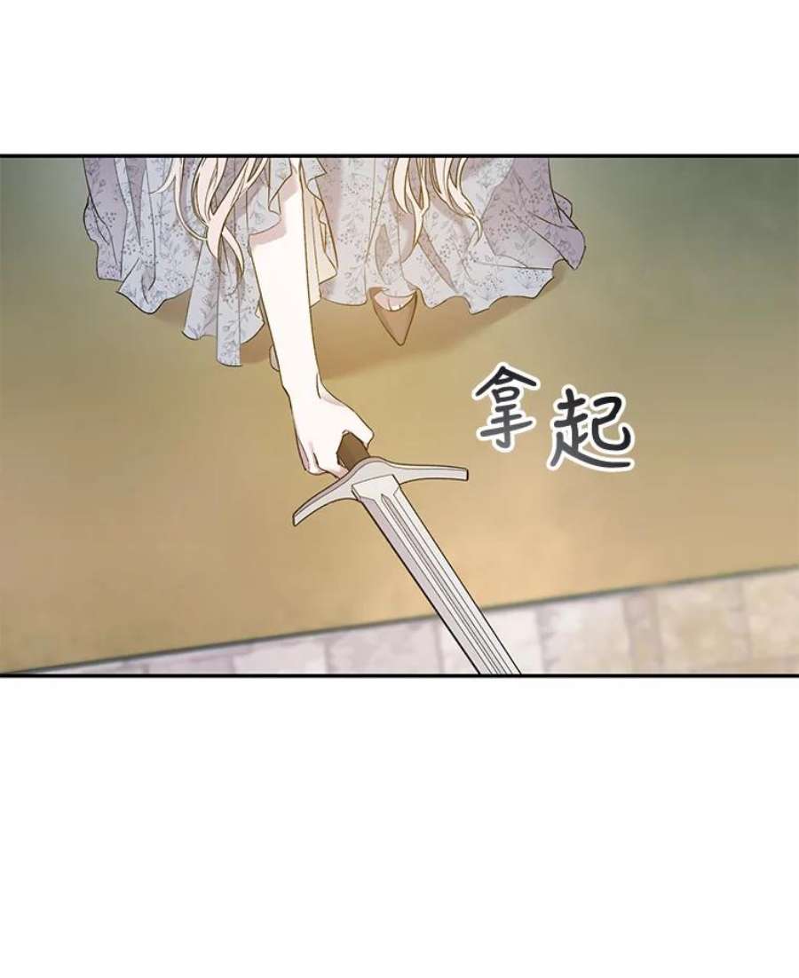 驯服君主后逃跑2.重整风气