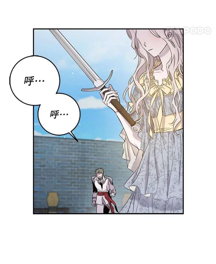 驯服君主后逃跑2.重整风气